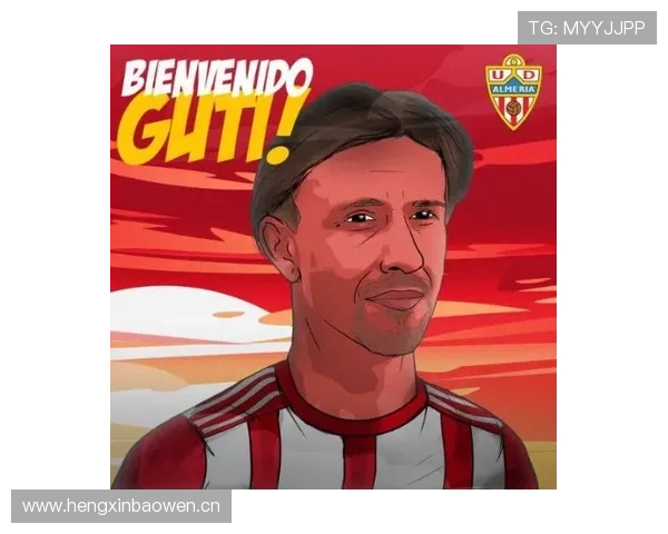 古蒂：今年的皇马强于银河战舰；现在说巴萨恐怖为时尚早